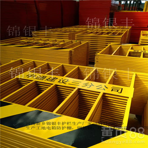【工地安全護欄圖片工地用防護欄圖片工地安全防護用品找河南新鄉錦銀豐】- 