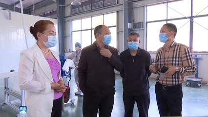 解難題促發(fā)展!張遠林調(diào)研指導(dǎo)企業(yè)復(fù)工復(fù)產(chǎn)