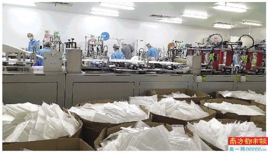 萬江打響健康防護品牌 壯大特色產(chǎn)業(yè)集群