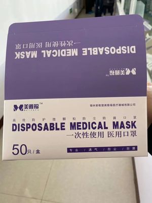 立足錫盟，日產20萬只 首家醫用口罩企業實現試產運行